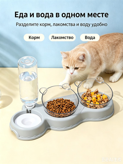 Миска для кошек и собак
