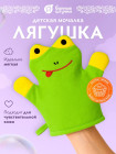 зеленый