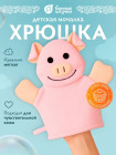 розовый