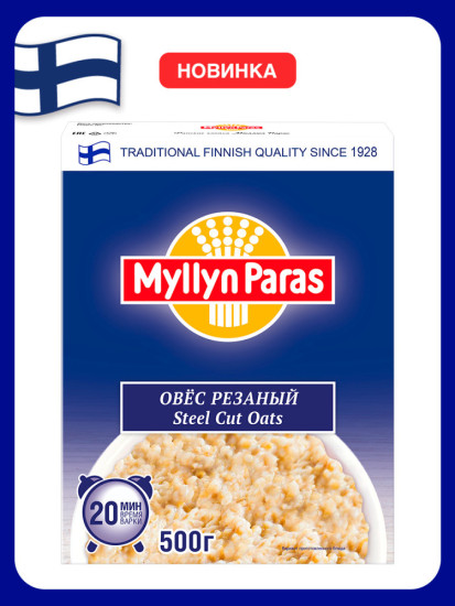 Каша Овес Steel cut oats резаный, 500г