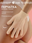 бежевый