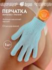 голубой