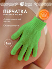 зеленый
