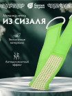 зеленый
