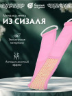 розовый