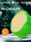 зеленый