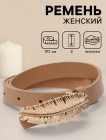 беж