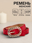 қызыл