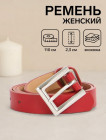 қызыл