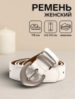 белый