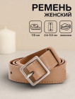 беж