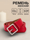 қызыл