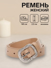 беж