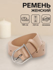 беж