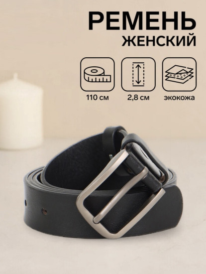 Ремень женский с винтом