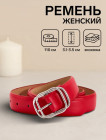 қызыл