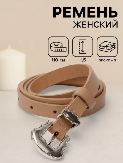 Ремень женский