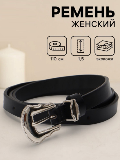 Ремень женский
