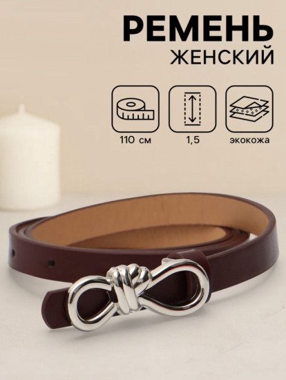 Ремень женский «Бант»