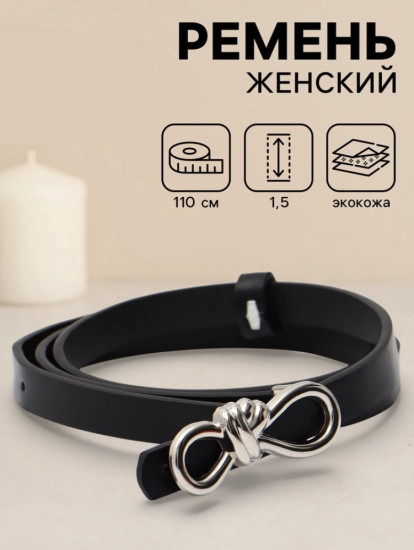 Ремень женский «Бант»