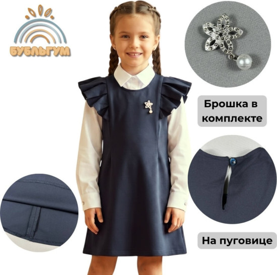Школьное платье сарафан