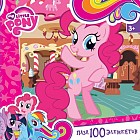 Пазл «My Little Pony» 100 элементов
