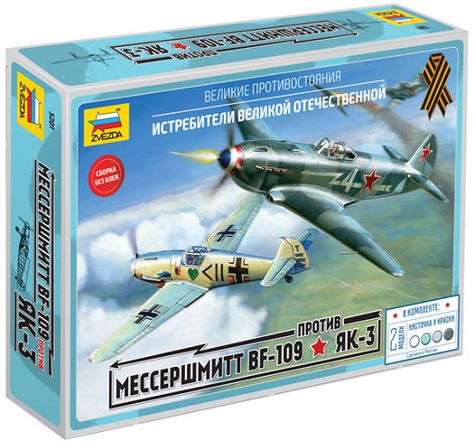 Мессершмитт BF- 109 против Як-3
