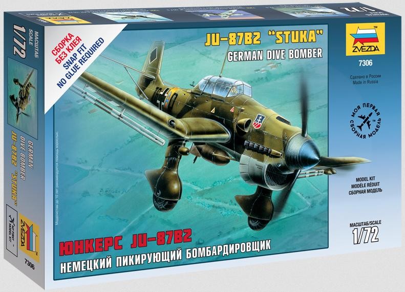 Сборная модель «Немецкий пикирующий бомбардировщик Юнкерс Ju-87B2» | Техника | Звезда