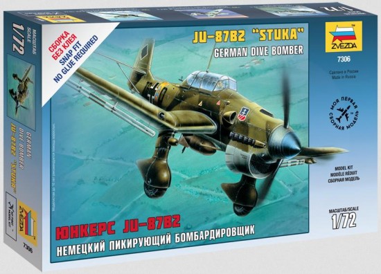 Сборная модель «Немецкий пикирующий бомбардировщик Юнкерс Ju-87B2»