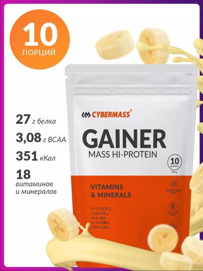 Гейнер Gainer вкус Банан