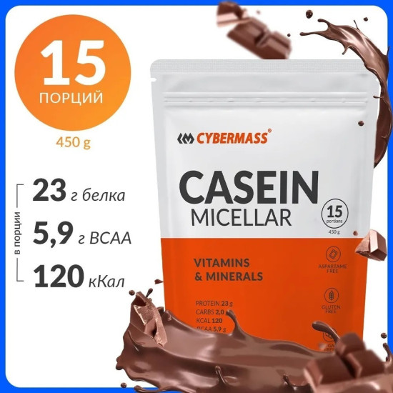 Casein Мицеллярный казеин протеин Шоколад 450 гр восстановление мышц сложносоставной белок