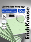 зеленый
