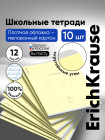 желтый