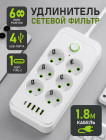 белый