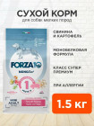 свинина