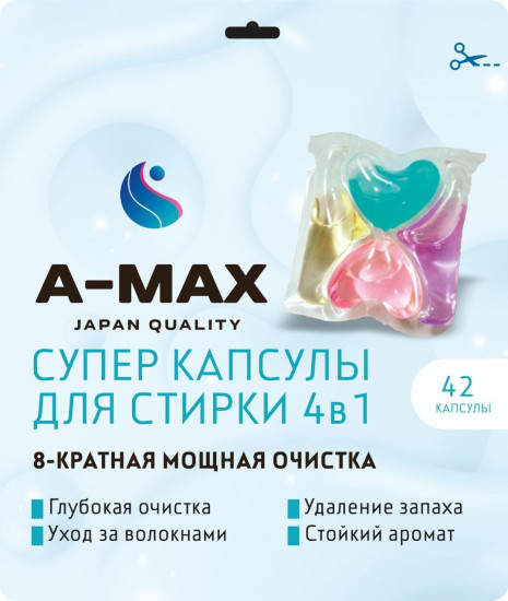Капсулы для стирки 4 в 1, бирюзовые, 42 шт.