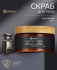 oud wood