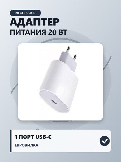 Компактный сетевой адаптер с разъёмом USB-C