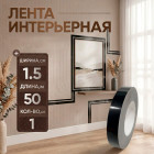 15 мм