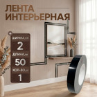 20 мм