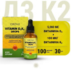 Капли «D3 K2 Drops 5000IU»