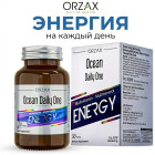 Витаминно-минеральный комплекс Ocean Daily One Энерджи