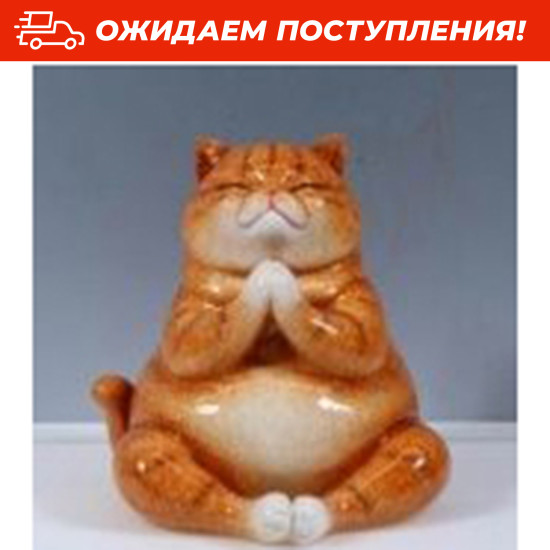 Фигурка декоративная «Рыжий кот Намасте»
