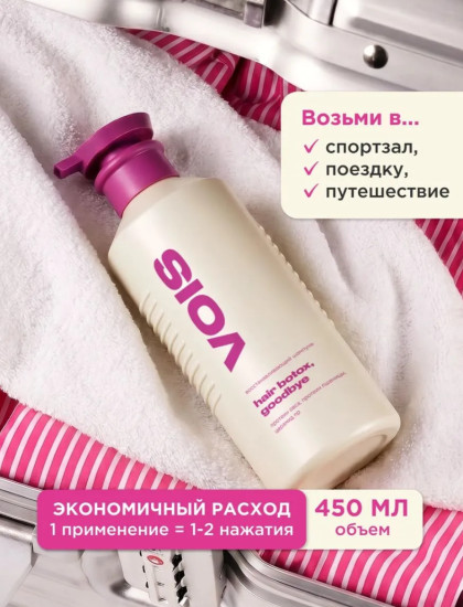 Шампунь для волос женский бессульфатный