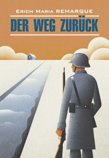 Der weg zuruck