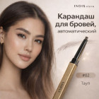 02 Серо-коричневый