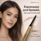 темно-коричневый