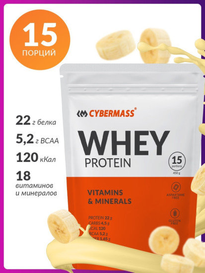 Whey Protein Вэй протеин Банан Whey Protein Banana