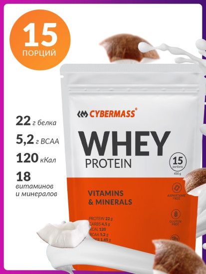 Whey Protein Вэй протеин Кокос 450 гр Whey Protein — coconut — 450 g