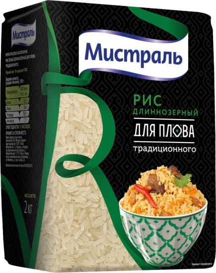 Рис длиннозерный для плова традиционного 2 кг